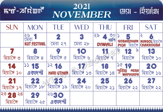 November 2012