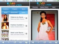 E-pao.net Photo Gallery on the mobile :: Access e-pao from a smartphone