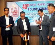  40th Foundation Day of All Manipur Entrepreneurs' Association on 22 November 2023 : Gallery 