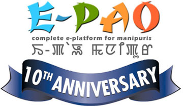 E-Pao! 10th Anniversary
