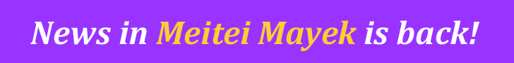 Read news in Meitei Mayek :  e-pao brings you the news in Meiteilon ... 