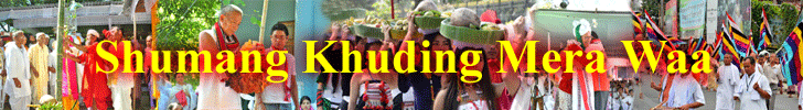  Team e-pao wishes a happy Mera Hou Chongba  ... 