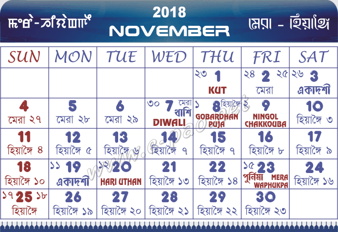 calendar from Manipur - E-Pao! :: Complete e-platform for Manipuris