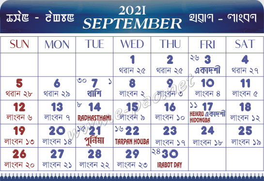 calendar from Manipur - E-Pao! :: Complete e-platform for Manipuris