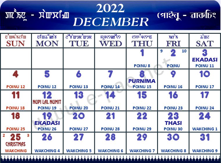 calendar from Manipur - E-Pao! :: Complete e-platform for Manipuris
