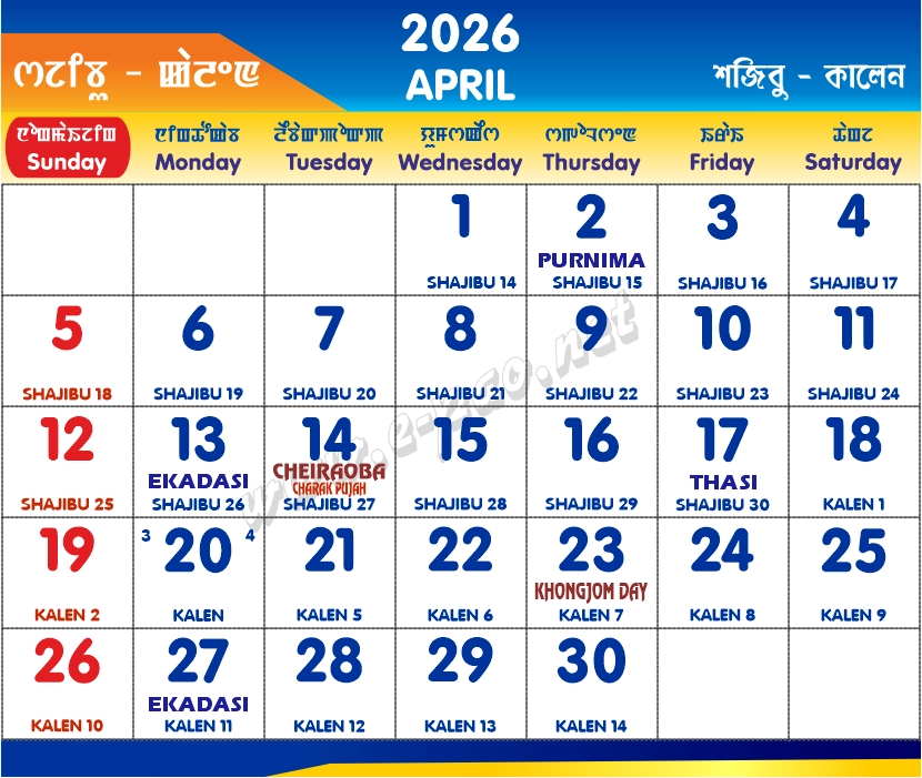 April 2026