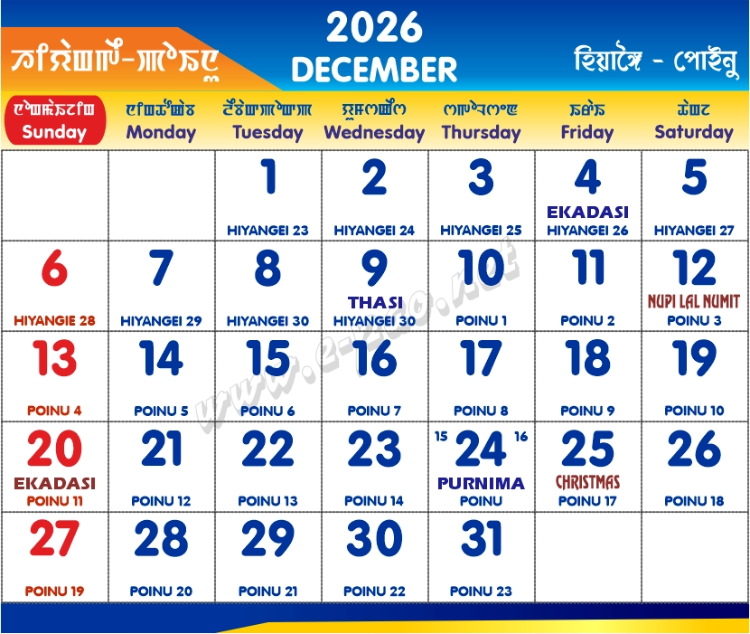 December 2026