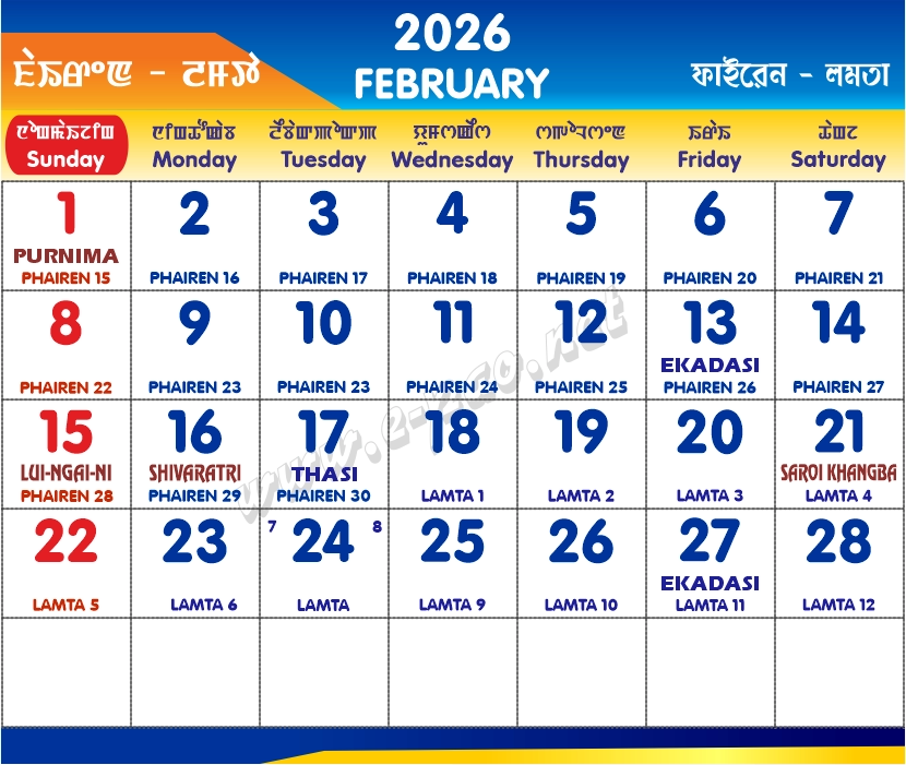 February 2026