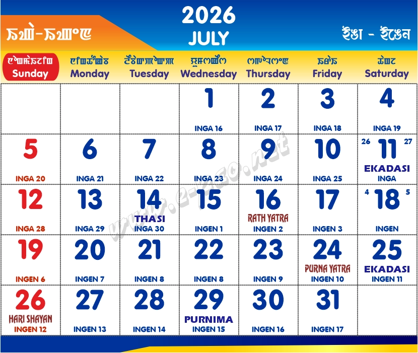 July 2026