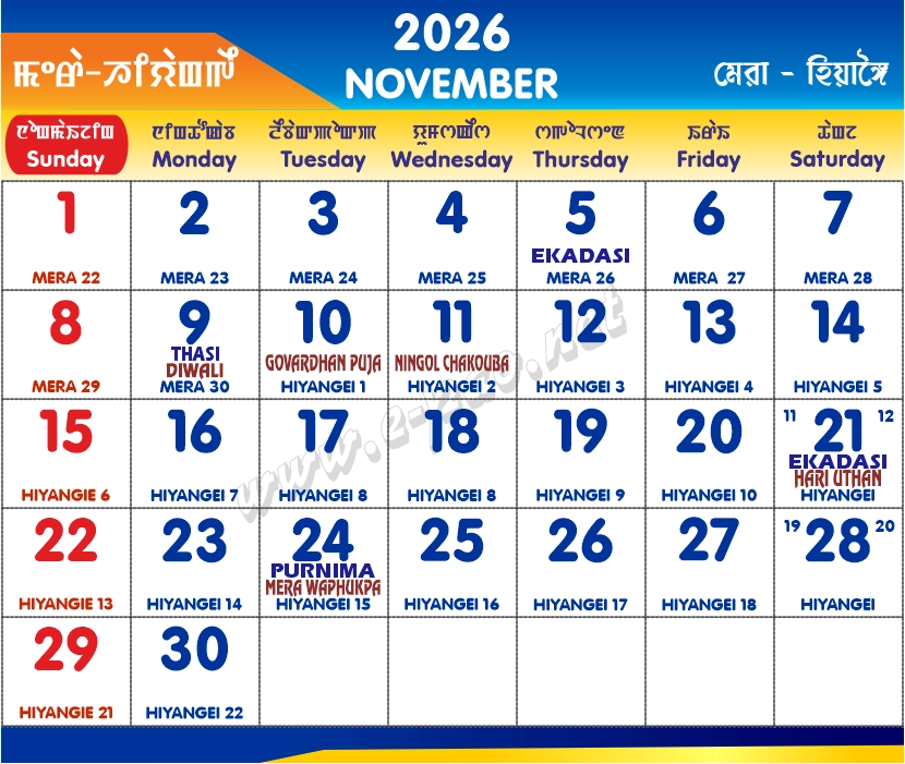 November 2026