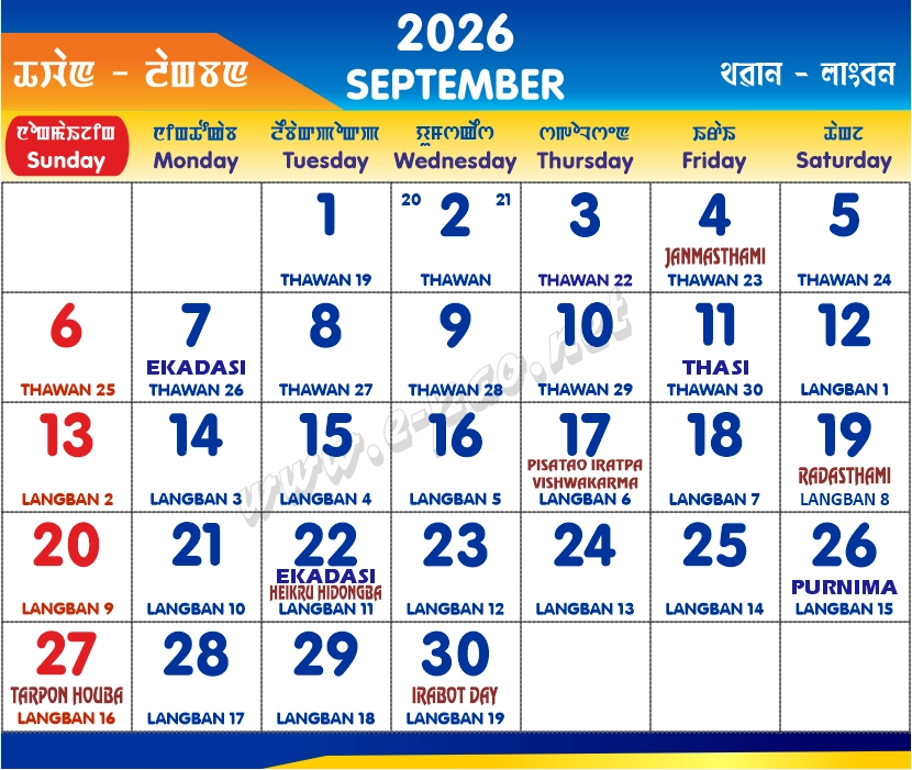 September 2026