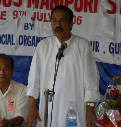 GMSO - Manipuri Student Felicitation 2006