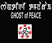  GHOST of PEACE :: Download Booklet : Why Not Abrogate Suspension Of Operation Agreements With Kuki Armed Groups 