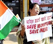  'Save Manipur, Save India' :: Mass Protest in valley districts of Manipur on February 15 2024 #2 : Gallery 