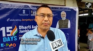 Government services reach Manipur's tribal villages through DAJGUA campaign