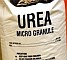 Agriculture Department makes subsidized urea available