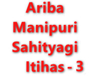 Wahau (Preface): Abridged Translation (Part 3)