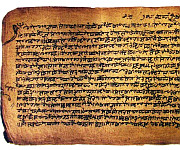  Meitei Mayek (Meitei Script) #2 : How Old is Meitei Mayek 