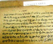  Meitei Mayek (Meitei Script) #2 : How Old is Meitei Mayek 