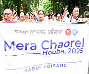  Mera Chaorel Houba : Sanamahi Laining Khongchat to Kangla on 22nd September 2025 #5 :: Gallery 