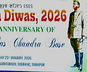  129th Birth Anniversary of Netaji Subash Chandra Bose observed : Part 1 
