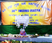  Imoinu Erat Thouni at Wangkhei Ningthem Pukhri, Imphal on 31st December 2025 :: Gallery 