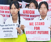 Sit-In-Protest against the NEET 2026 Paper leak at Keishampat on 25th July 2026 :: Gallery 