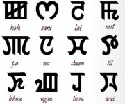  35th Manipuri Language Day, 20 August 2026: Celebrating Heritage, Recognition and Responsibility 
