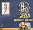 Govt remains steadfast in its commitment to protect interests and livelihoods of our people : CM